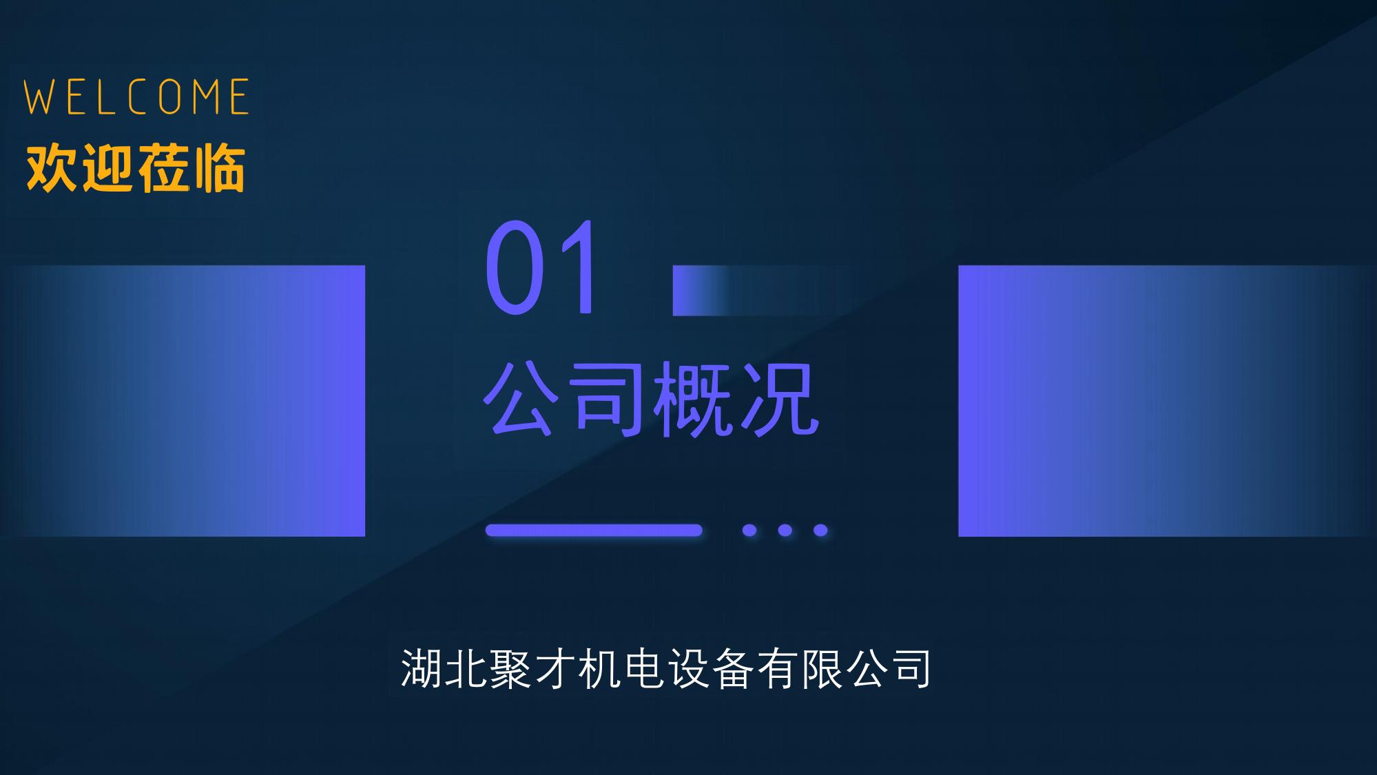 上传图片