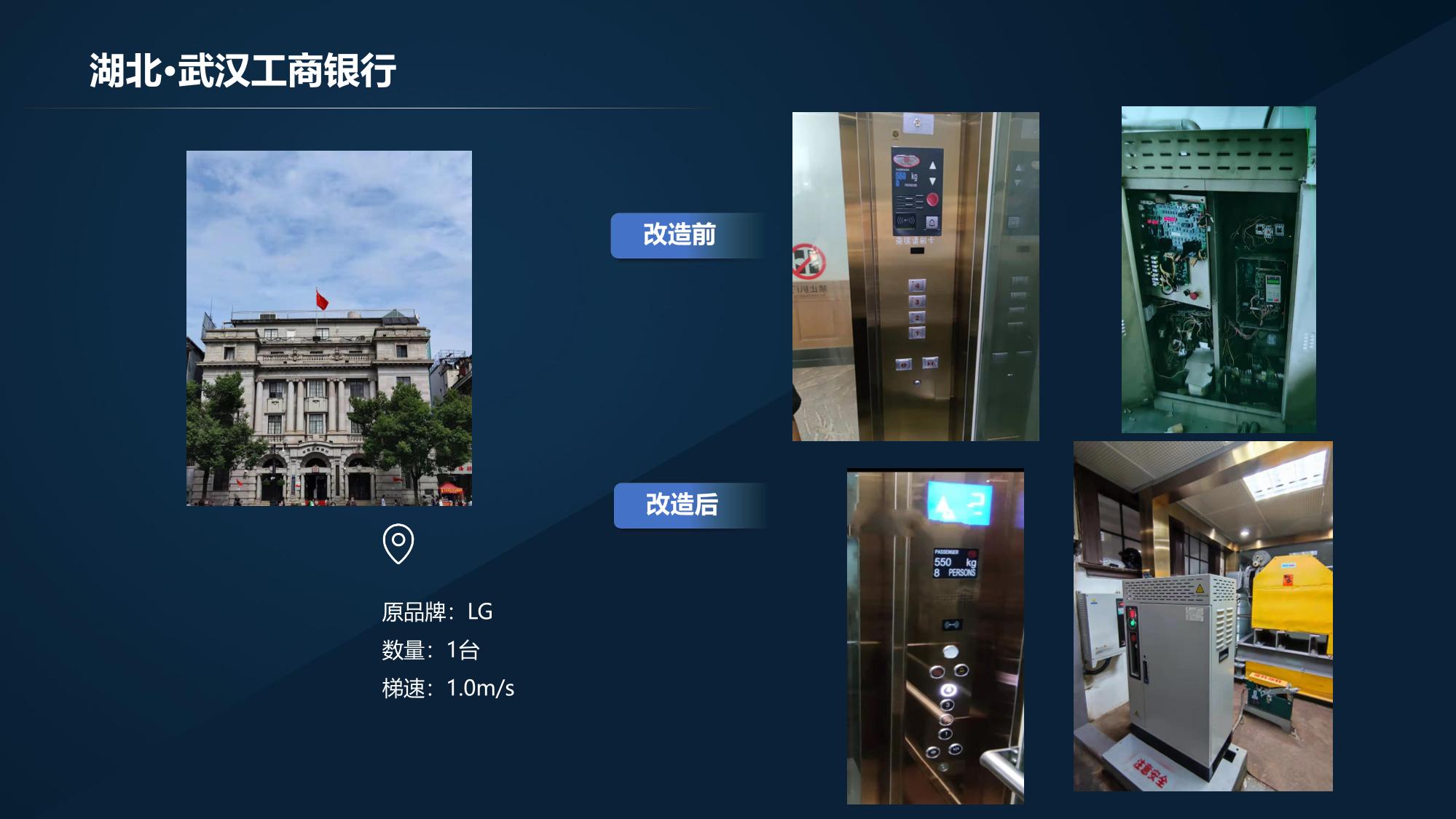 上传图片