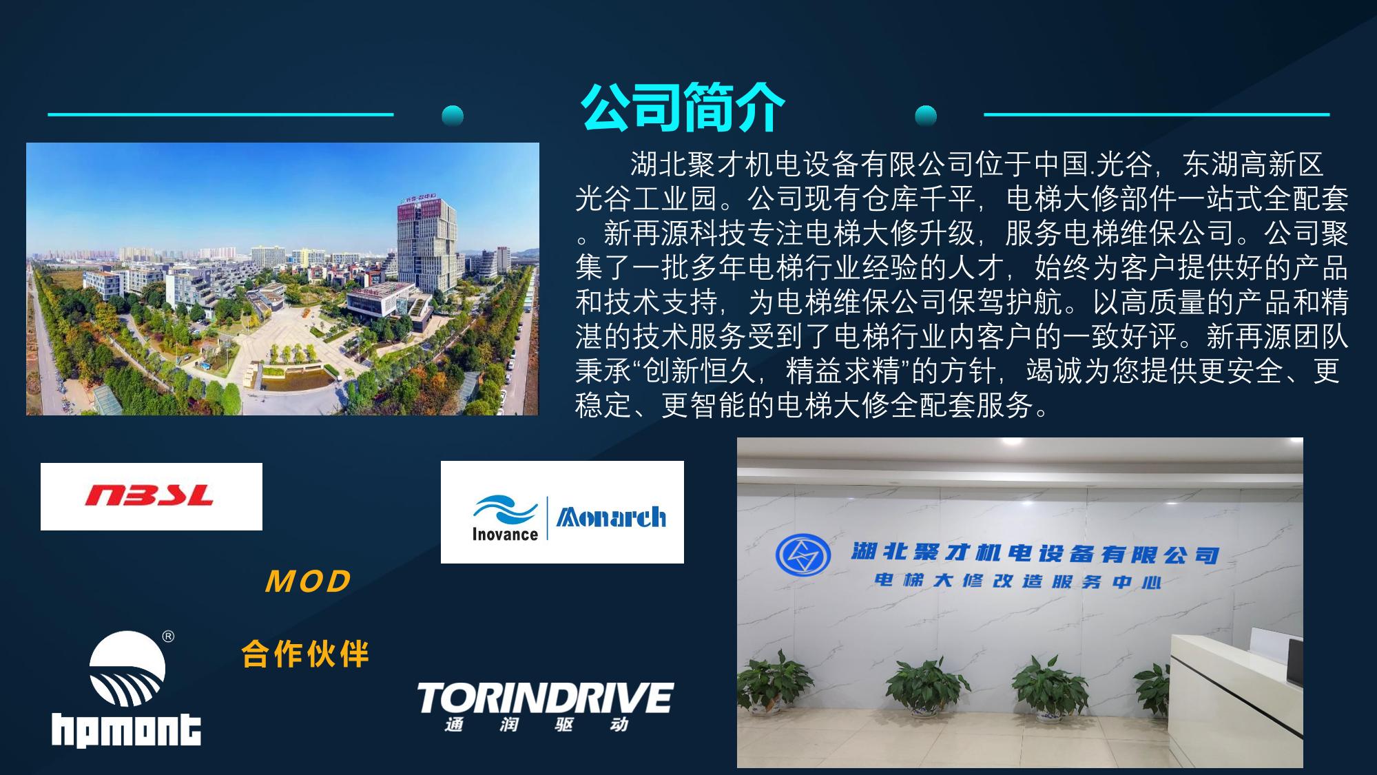 上传图片