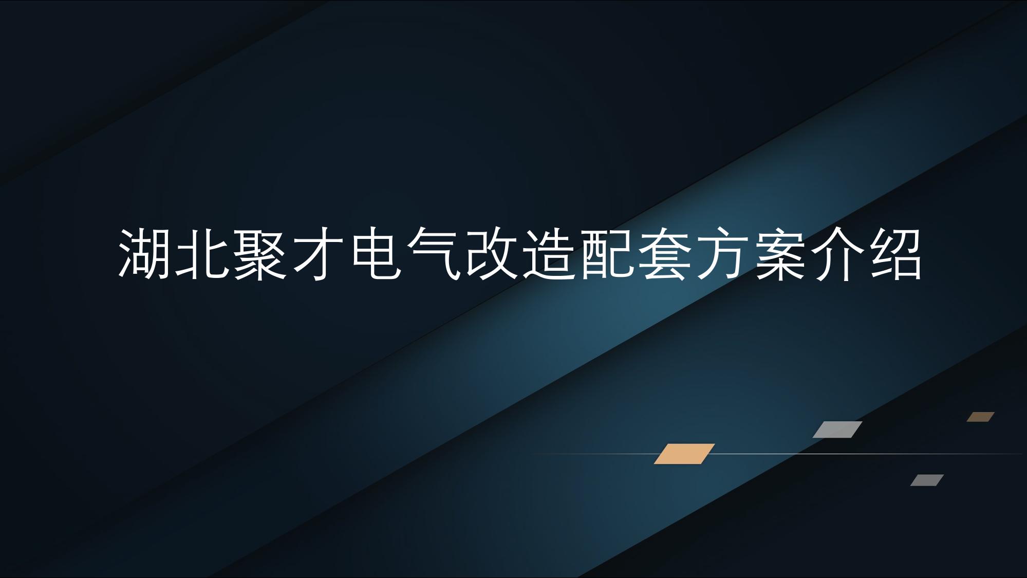 上传图片